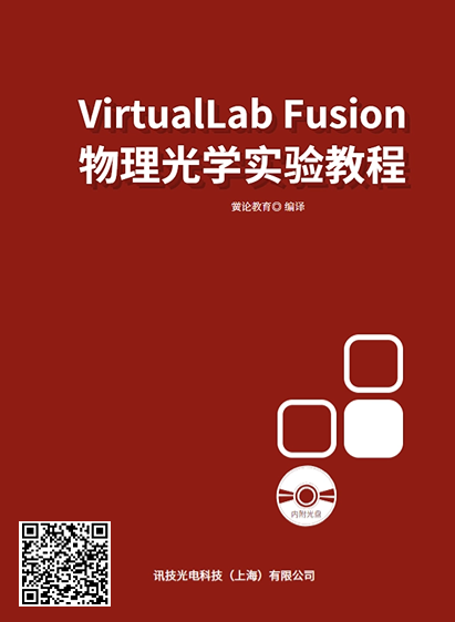 VirtualLab FusionW̡̳