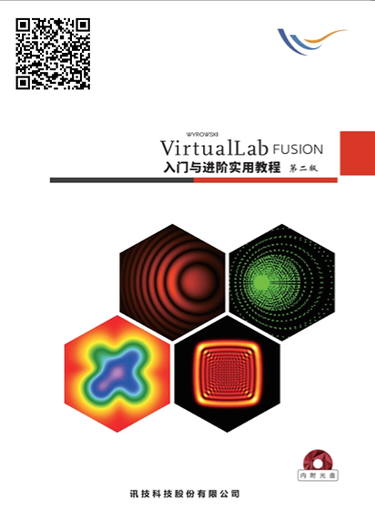 VirtualLab FusionTcMAý̳