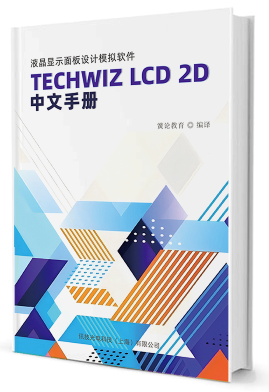 TechWiz LCD 2Dփ